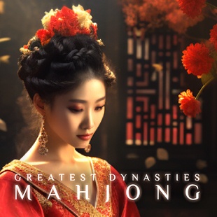 Greatest Dynasties Mahjong